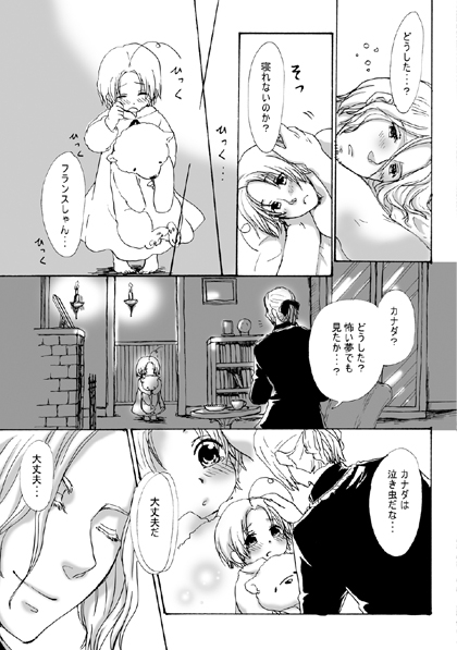 doux galette [道中天外] | DLsite がるまに