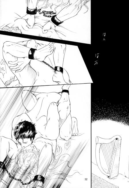 影音 [不言実行] | DLsite がるまに