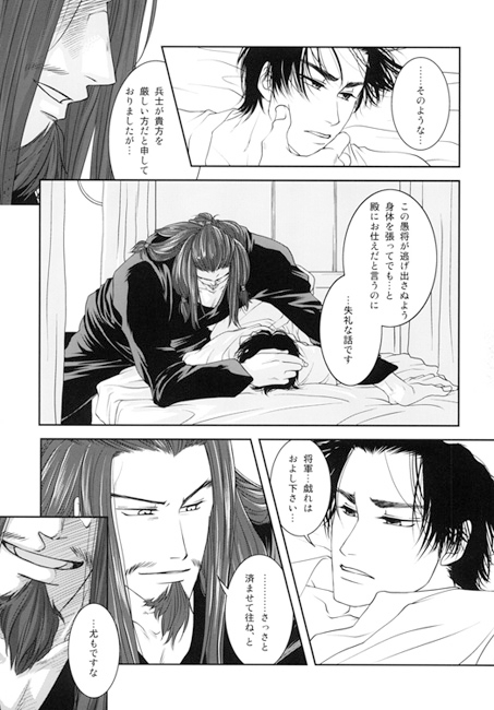 BTS [天眼露場] | DLsite がるまに