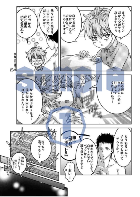 ちゃいるどらぼ [すとろベリー] | DLsite がるまに