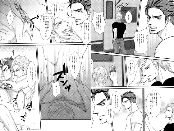 My Superstar [JACKAL38] | DLsite がるまに
