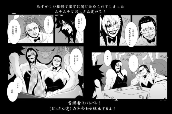再録GAZE [ビリケン] | DLsite がるまに