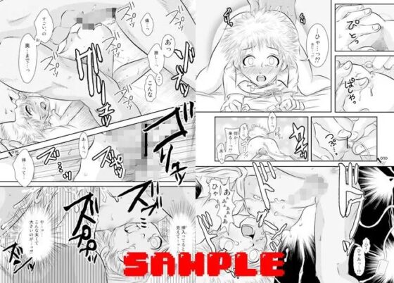 それをパシリなんてとんでもない! [CSDR] | DLsite がるまに