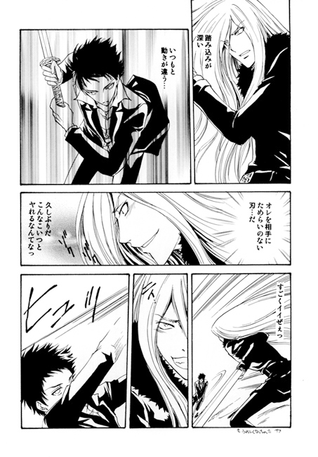 Spada [1CR] | DLsite がるまに