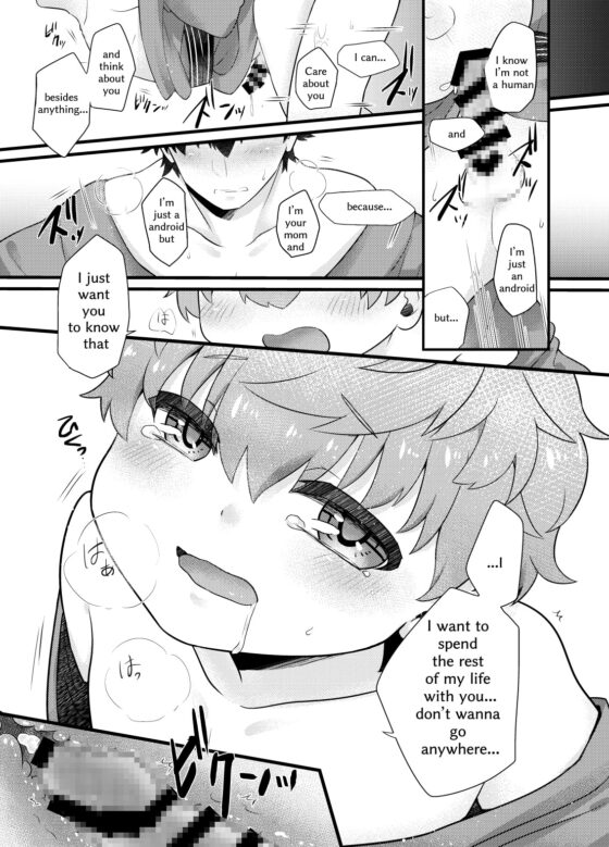 Shota Mama 3! (Winter) [ころころ堂] | DLsite がるまに