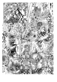 バナナ [しんしんパーク] | DLsite がるまに