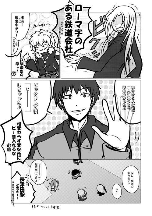 I want to see you go wild [PARANOIA] | DLsite がるまに