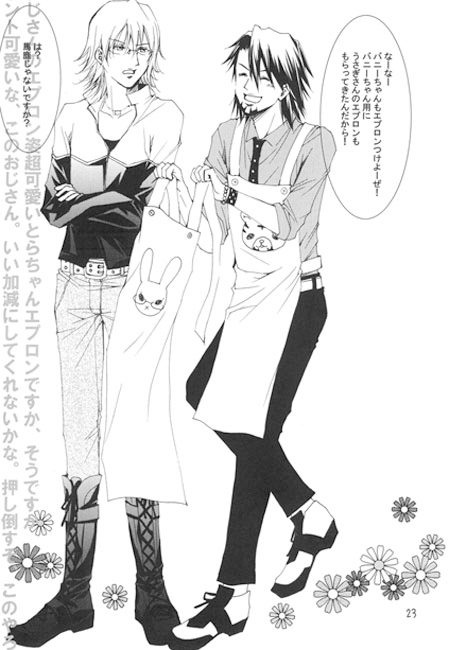 PeacePiece [おかっぱTanTan] | DLsite がるまに