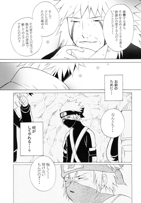 outflow [瞳.T.eye] | DLsite がるまに
