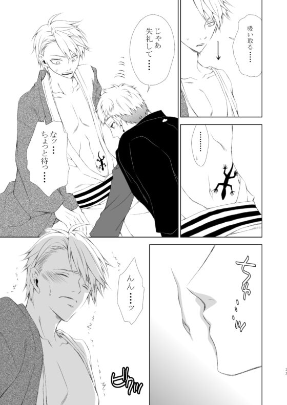 愉戯-ユギ- [ねじまきぴえろ] | DLsite がるまに