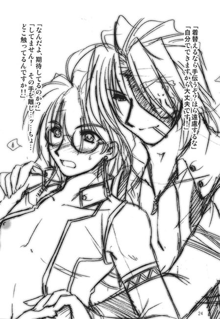 王国 [Altergott] | DLsite がるまに