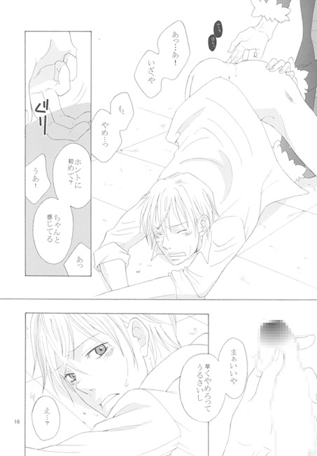 ねないこだれだ [赤色102号] | DLsite がるまに