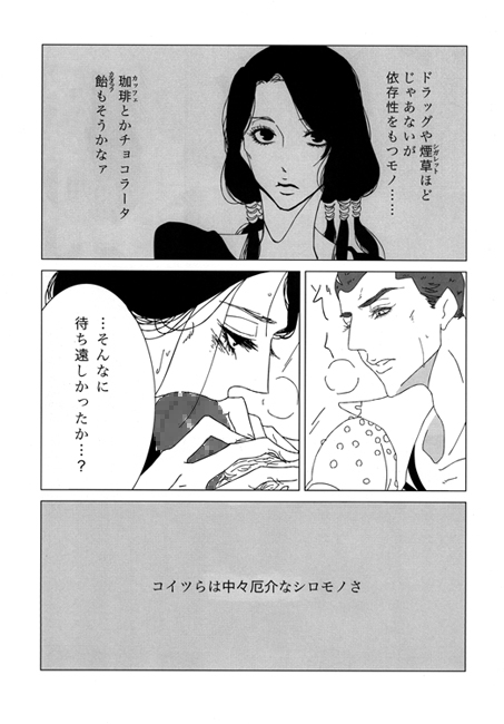 カルメッラが必要です [夢優] | DLsite がるまに