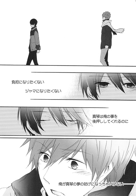 reunion [La・Pis] | DLsite がるまに