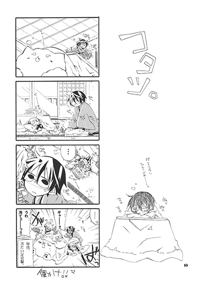 毎日。 [SaE] | DLsite がるまに