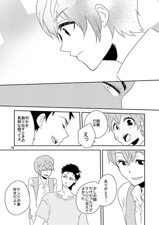 同居ユーレイ [有限雪白] | DLsite がるまに