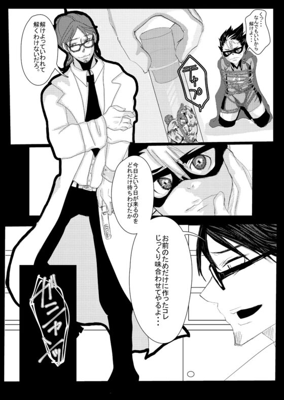 parallel pallet [もきゅこぶ] | DLsite がるまに