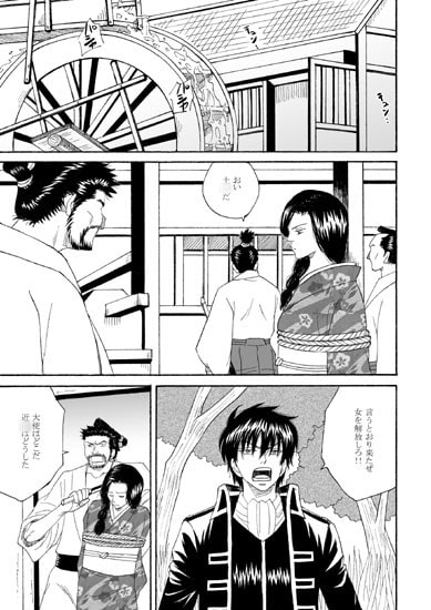 憧憬・勾引(どうけい・かどわかし) [marimba] | DLsite がるまに
