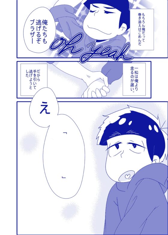 君に捧ぐ [ヨーグルトソース皇国] | DLsite がるまに