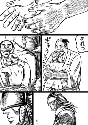 こたかん三本まとめ [ぼんじょるの!] | DLsite がるまに