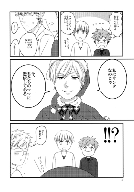 なのじゃ [エフアール!] | DLsite がるまに