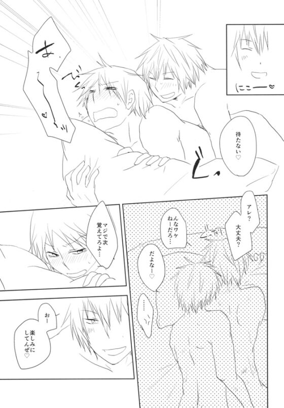 REVERSIBLE! [窒息] | DLsite がるまに