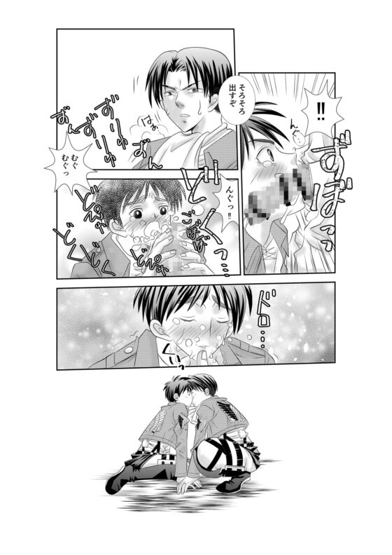 夫婦ラプソディーリヴァイサイド [嵐土竜] | DLsite がるまに
