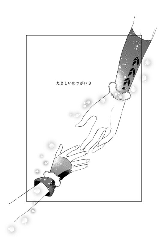 ブラコンでブランコ! [トワイライトハント] | DLsite がるまに