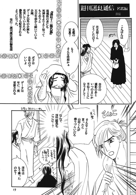 LOVE&BUMP2 [CORE ZONE] | DLsite がるまに