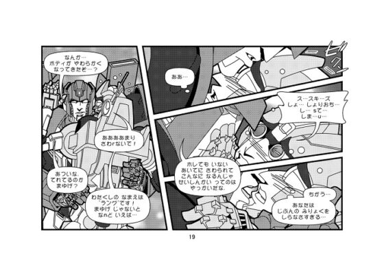 ただいまカウンセリングちゅう [とんだ茶番劇] | DLsite がるまに