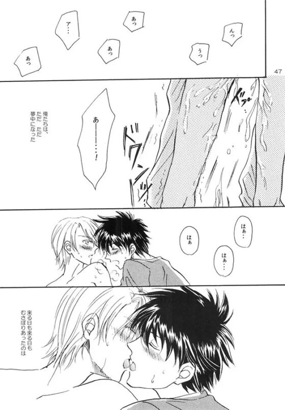 こんな風にひどく蒸し暑い日 [禁未来想像図] | DLsite がるまに