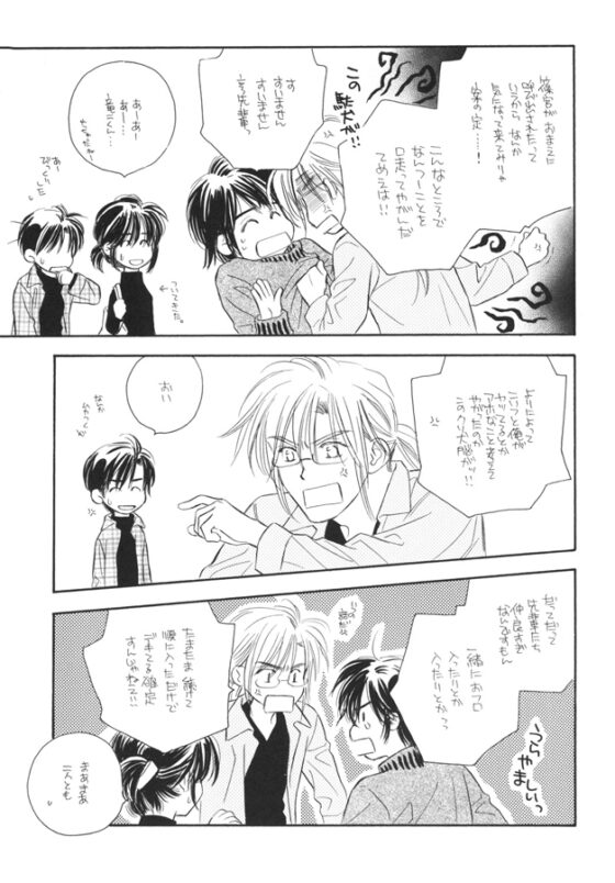 ポチの幸せ [NAF NAF-RE] | DLsite がるまに