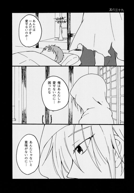 ばぶしの本（仮） [なにがし堂] | DLsite がるまに