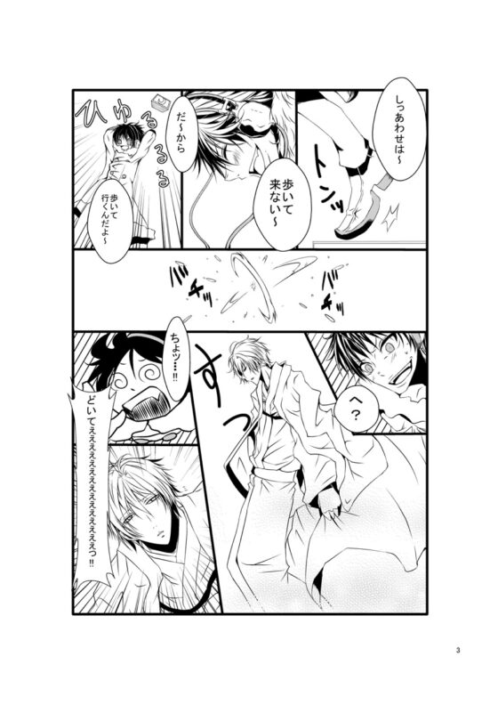 デュラ再録本 [ユグドラシル] | DLsite がるまに