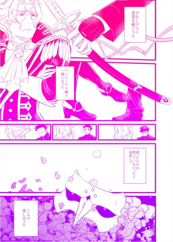 どうしても二人には言えないことがある [いとこんコード] | DLsite がるまに