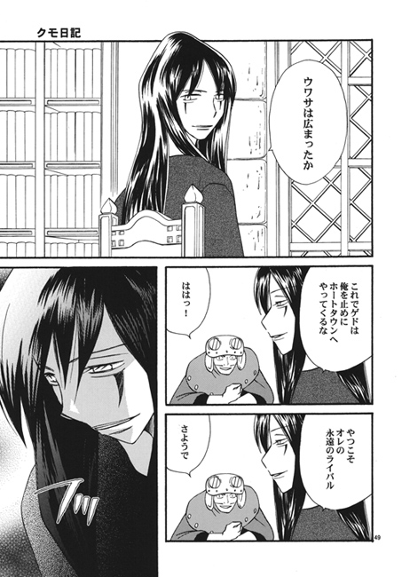 つづくみち [ラヴァーズ・キス] | DLsite がるまに