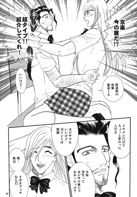 着替えた！ [CORE ZONE] | DLsite がるまに