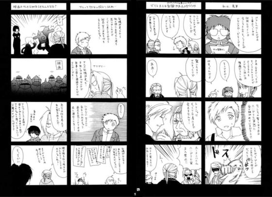 発達!アルアル大全集 [色々雑貨店] | DLsite がるまに