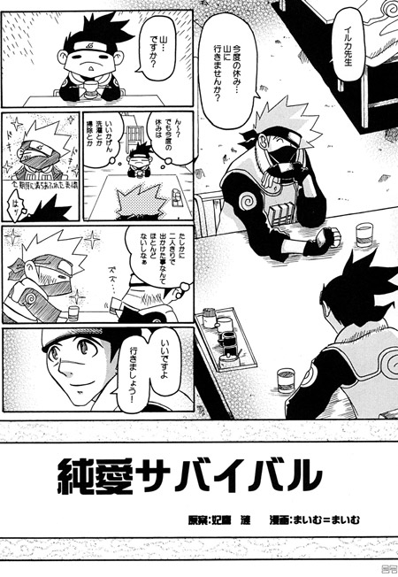 ドグラマグロ総集編 [ドグラマグロ] | DLsite がるまに