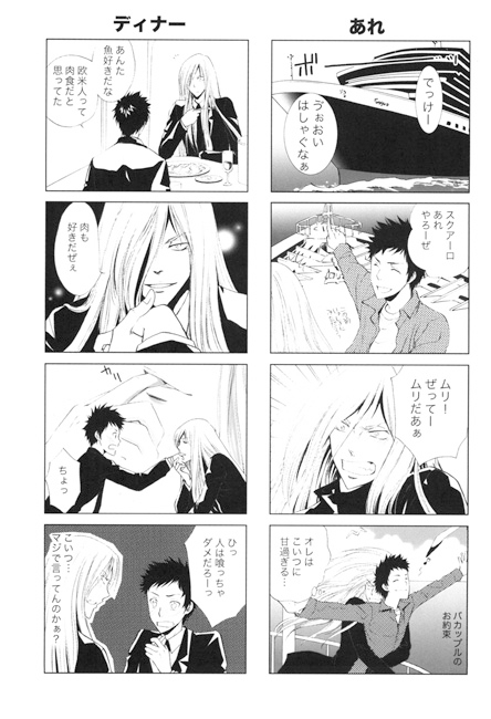 RECORD [1CR] | DLsite がるまに