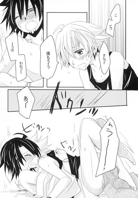 雨音の折々 [悪狐] | DLsite がるまに