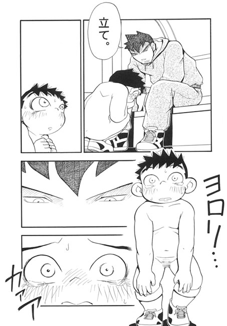 ヨータと先輩 [郵便屋] | DLsite がるまに