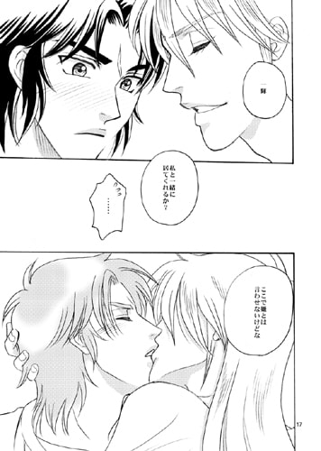Strawberry Time [Rala-Mie] | DLsite がるまに