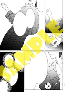 Passion [銀狼亭] | DLsite がるまに
