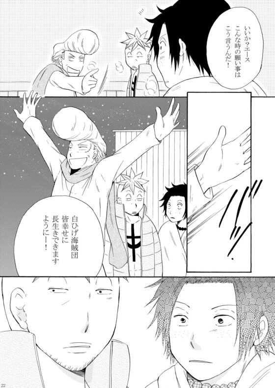 ベルシュ [瞳.T.eye] | DLsite がるまに