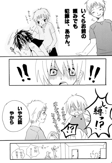 Re-collection [タルマヨ] | DLsite がるまに