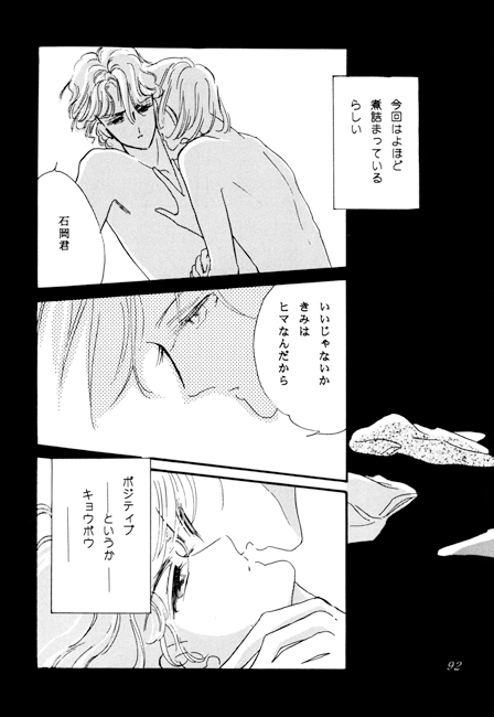AFTER MATH [さっちゃん本舗] | DLsite がるまに
