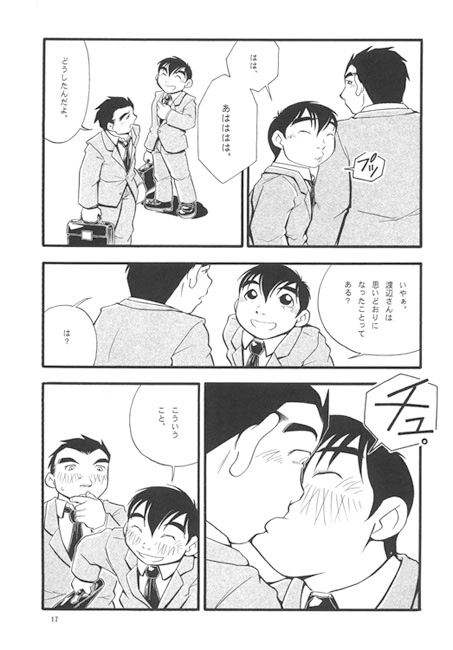 NO SECURITY!!!!! [郵便屋] | DLsite がるまに