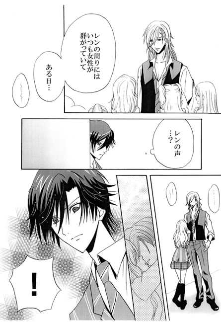 Fervore [MADE IN ALICE] | DLsite がるまに