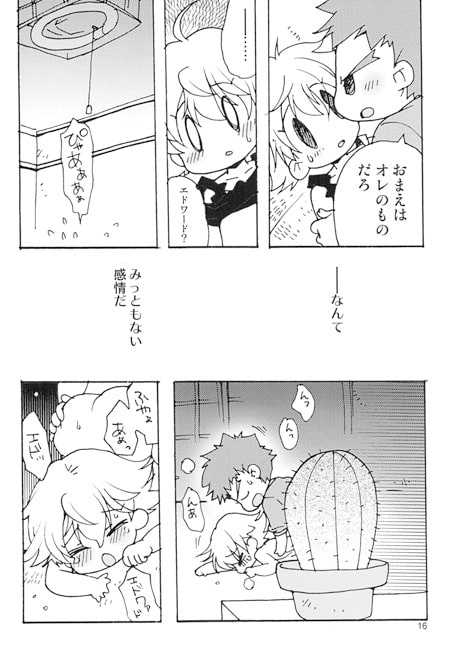 即物プロポオズ [いにしえのぬし] | DLsite がるまに